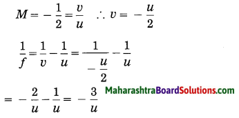 Maharashtra Board Class 10 Science Solutions Part 1 Chapter 7 Lenses 65