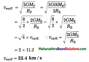 Maharashtra Board Class 10 Science Solutions Part 1 Chapter 10 Space Missions 15
