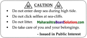 Maharashtra Board Class 9 Geography Solutions Chapter 12 Tourism ...