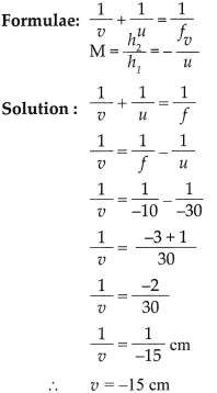 Maharashtra Board Class 9 Science Solutions Chapter 11 Reflection of Light 25