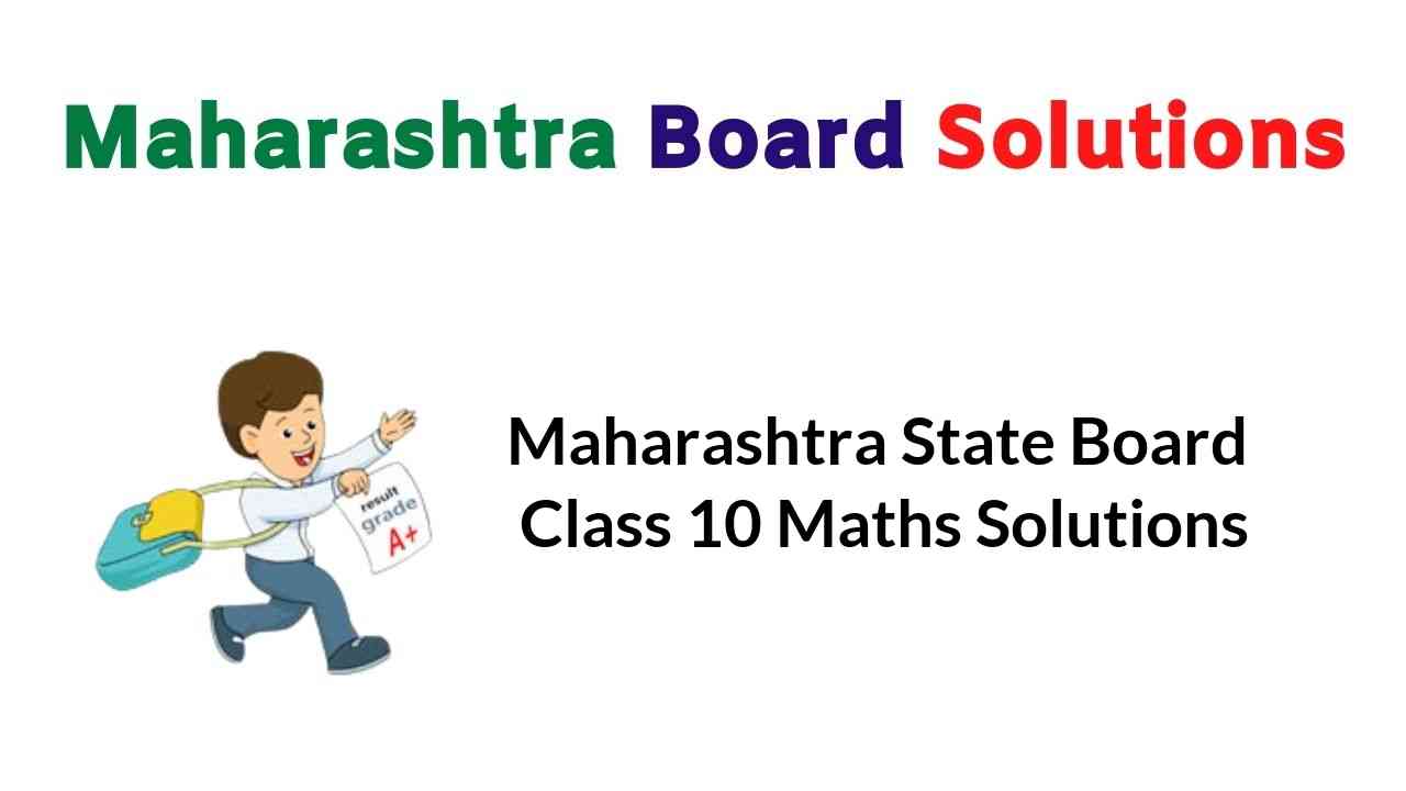 Maharashtra State Board Class 10 Maths Solutions