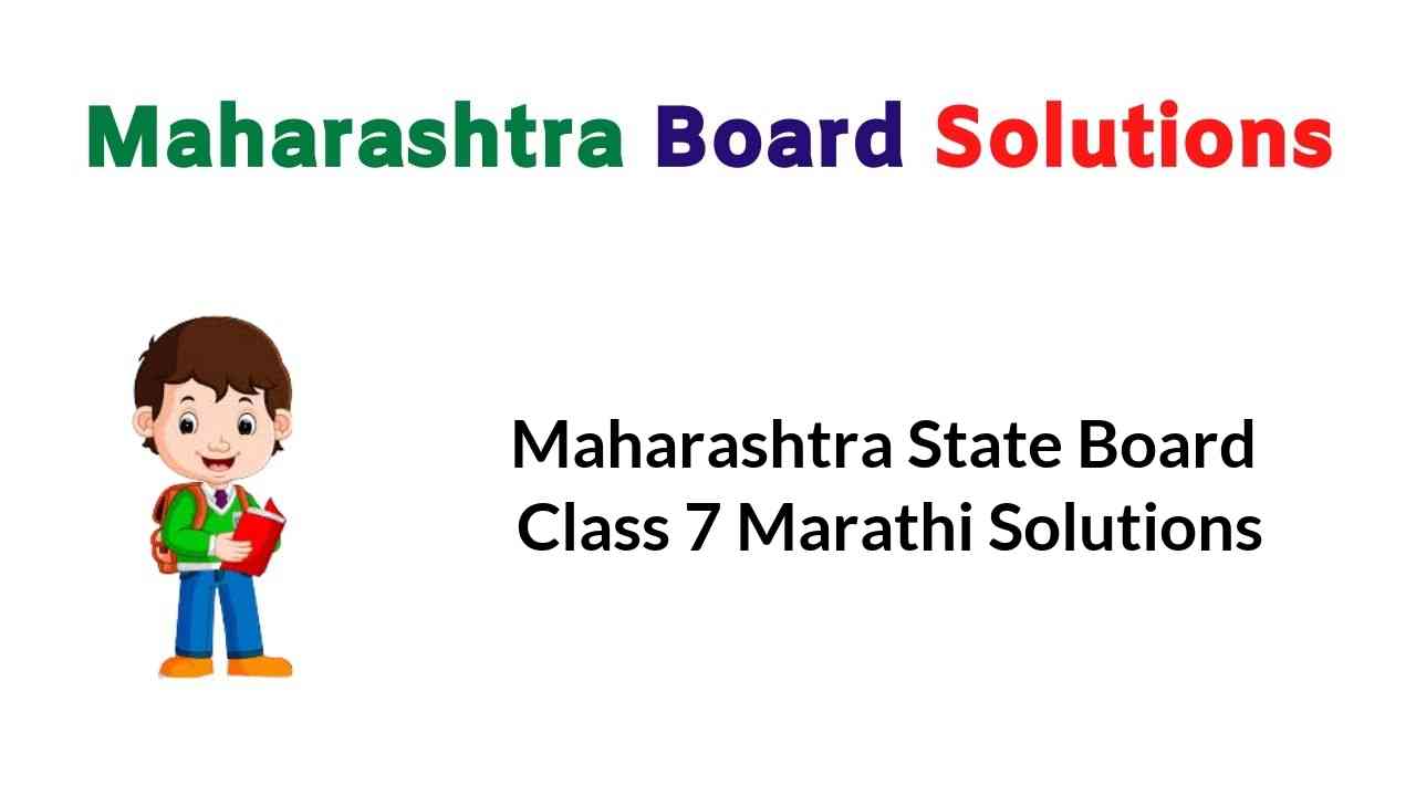 Maharashtra State Board Class 7 Marathi Sulabhbharati Solutions