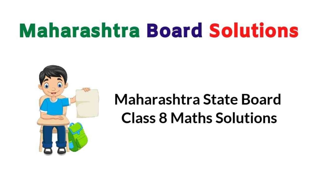 Maharashtra State Board Class 8 Maths Solutions Maths Digest Std 8