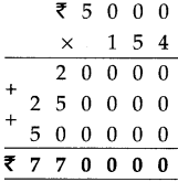 Maharashtra Board Class 5 Maths Solutions Chapter 4 Multiplication and Division Problem Set 14 18