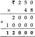 Maharashtra Board Class 5 Maths Solutions Chapter 4 Multiplication and Division Problem Set 16 7