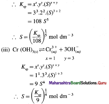 Maharashtra Board Class 12 Chemistry Solutions Chapter 3 Ionic Equilibria 22