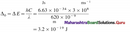 Maharashtra Board Class 12 Chemistry Solutions Chapter 9 Coordination Compounds 70
