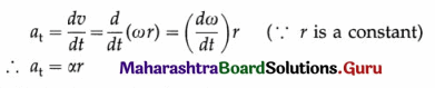 Maharashtra Board Class 12 Physics Important Questions Chapter 1 Rotational Dynamics 10