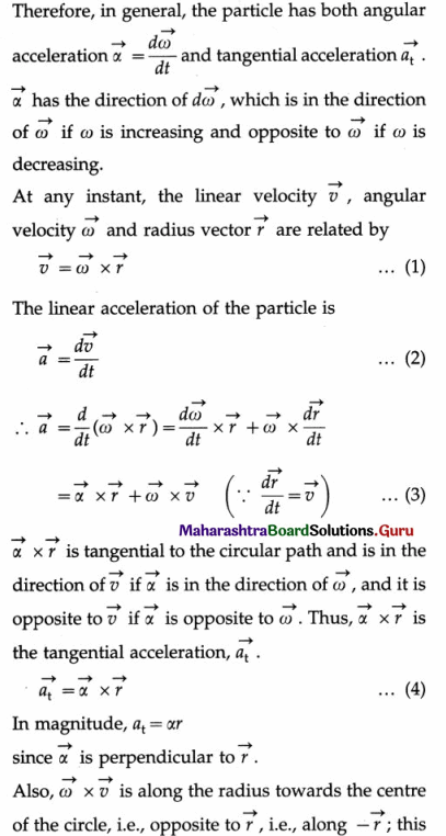 Maharashtra Board Class 12 Physics Important Questions Chapter 1 Rotational Dynamics 11