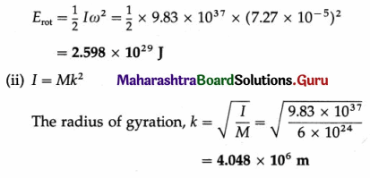 Maharashtra Board Class 12 Physics Important Questions Chapter 1 Rotational Dynamics 111