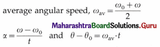Maharashtra Board Class 12 Physics Important Questions Chapter 1 Rotational Dynamics 13