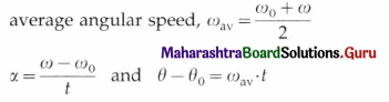 Maharashtra Board Class 12 Physics Important Questions Chapter 1 Rotational Dynamics 16