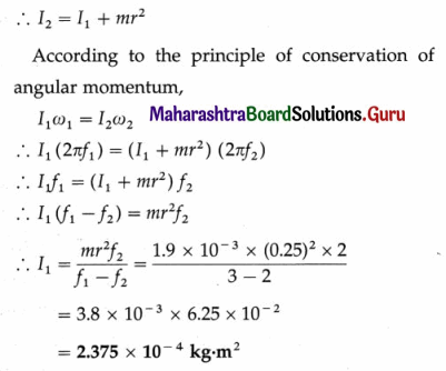 Maharashtra Board Class 12 Physics Important Questions Chapter 1 Rotational Dynamics 185