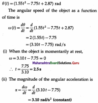 Maharashtra Board Class 12 Physics Important Questions Chapter 1 Rotational Dynamics 20