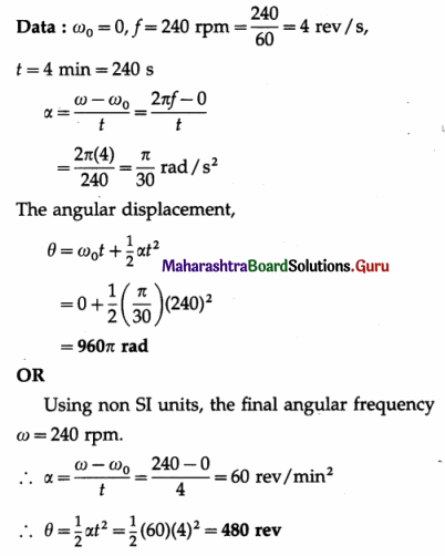 Maharashtra Board Class 12 Physics Important Questions Chapter 1 Rotational Dynamics 28