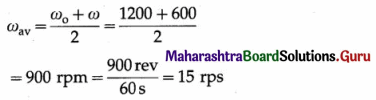 Maharashtra Board Class 12 Physics Important Questions Chapter 1 Rotational Dynamics 29