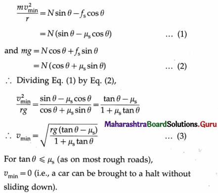 Maharashtra Board Class 12 Physics Important Questions Chapter 1 Rotational Dynamics 351