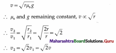 Maharashtra Board Class 12 Physics Important Questions Chapter 1 Rotational Dynamics 45