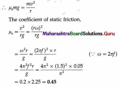 Maharashtra Board Class 12 Physics Important Questions Chapter 1 Rotational Dynamics 47