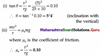 Maharashtra Board Class 12 Physics Important Questions Chapter 1 Rotational Dynamics 50