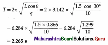 Maharashtra Board Class 12 Physics Important Questions Chapter 1 Rotational Dynamics 59