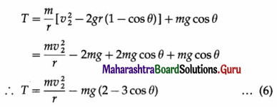 Maharashtra Board Class 12 Physics Important Questions Chapter 1 Rotational Dynamics 79