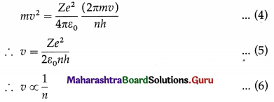 Maharashtra Board Class 12 Physics Important Questions Chapter 15 Structure of Atoms and Nuclei 7
