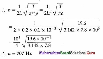 Maharashtra Board Class 12 Physics Important Questions Chapter 6 Superposition of Waves Important Questions 52