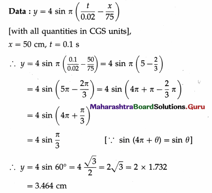 Maharashtra Board Class 12 Physics Important Questions Chapter 6 Superposition of Waves Important Questions 7