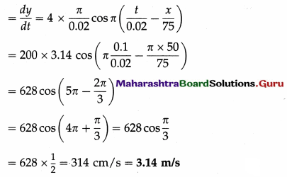 Maharashtra Board Class 12 Physics Important Questions Chapter 6 Superposition of Waves Important Questions 8