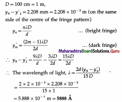 Maharashtra Board Class 12 Physics Important Questions Chapter 7 Wave Optics 105