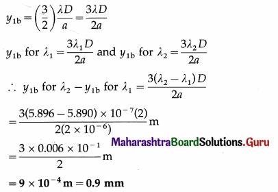 Maharashtra Board Class 12 Physics Important Questions Chapter 7 Wave Optics 131