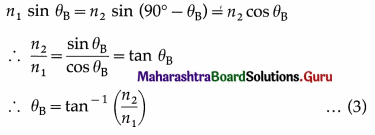 Maharashtra Board Class 12 Physics Important Questions Chapter 7 Wave Optics 53