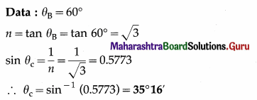 Maharashtra Board Class 12 Physics Important Questions Chapter 7 Wave Optics 58