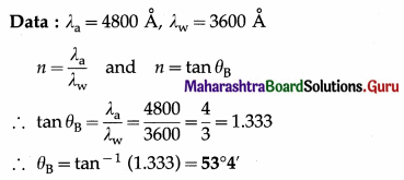 Maharashtra Board Class 12 Physics Important Questions Chapter 7 Wave Optics 61
