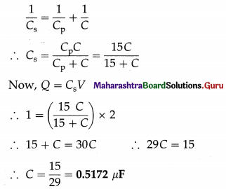 Maharashtra Board Class 12 Physics Important Questions Chapter 8 Electrostatics 60