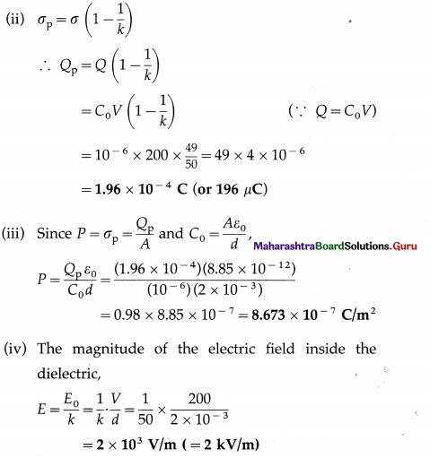 Maharashtra Board Class 12 Physics Important Questions Chapter 8 Electrostatics 89