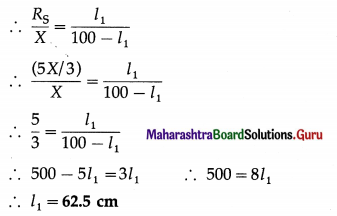 Maharashtra Board Class 12 Physics Important Questions Chapter 9 Current Electricity 10