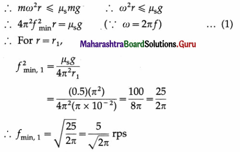 Maharashtra Board Class 12 Physics Solutions Chapter 1 Rotational Dynamics 43
