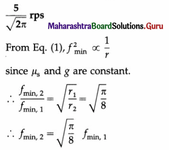 Maharashtra Board Class 12 Physics Solutions Chapter 1 Rotational Dynamics 44