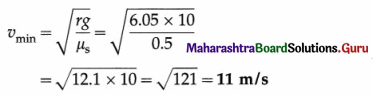 Maharashtra Board Class 12 Physics Solutions Chapter 1 Rotational Dynamics 72
