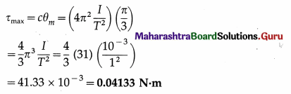 Maharashtra Board Class 12 Physics Solutions Chapter 5 Oscillations 67