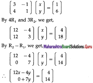 Maharashtra Board 12th Maths Solutions Chapter 2 Matrices Ex 2.3 3