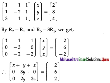 Maharashtra Board 12th Maths Solutions Chapter 2 Matrices Ex 2.3 7