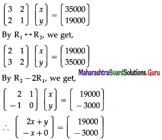 Maharashtra Board 12th Maths Solutions Chapter 2 Matrices Ex 2.3 8
