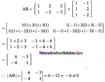 Maharashtra Board 12th Maths Solutions Chapter 2 Matrices Miscellaneous Exercise 2A 2
