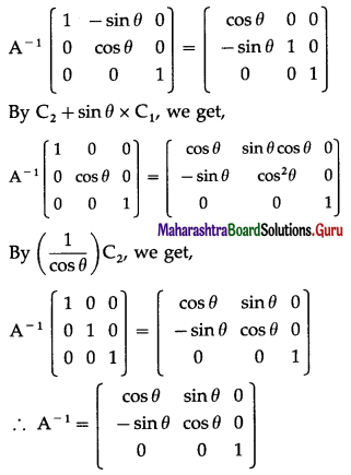 Maharashtra Board 12th Maths Solutions Chapter 2 Matrices Miscellaneous Exercise 2A 29