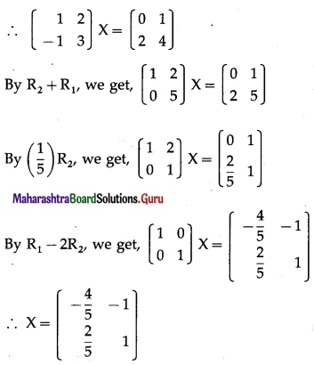 Maharashtra Board 12th Maths Solutions Chapter 2 Matrices Miscellaneous Exercise 2A 37