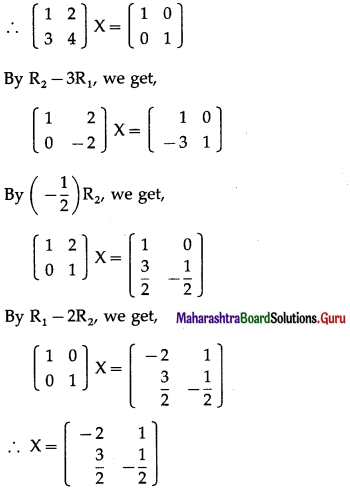 Maharashtra Board 12th Maths Solutions Chapter 2 Matrices Miscellaneous Exercise 2A 4