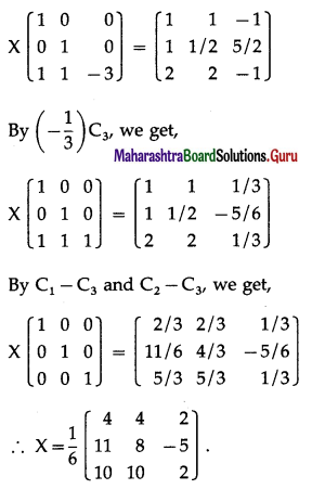 Maharashtra Board 12th Maths Solutions Chapter 2 Matrices Miscellaneous Exercise 2A 56